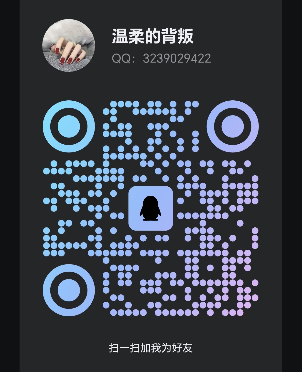 QQ图片20240718141700.jpg