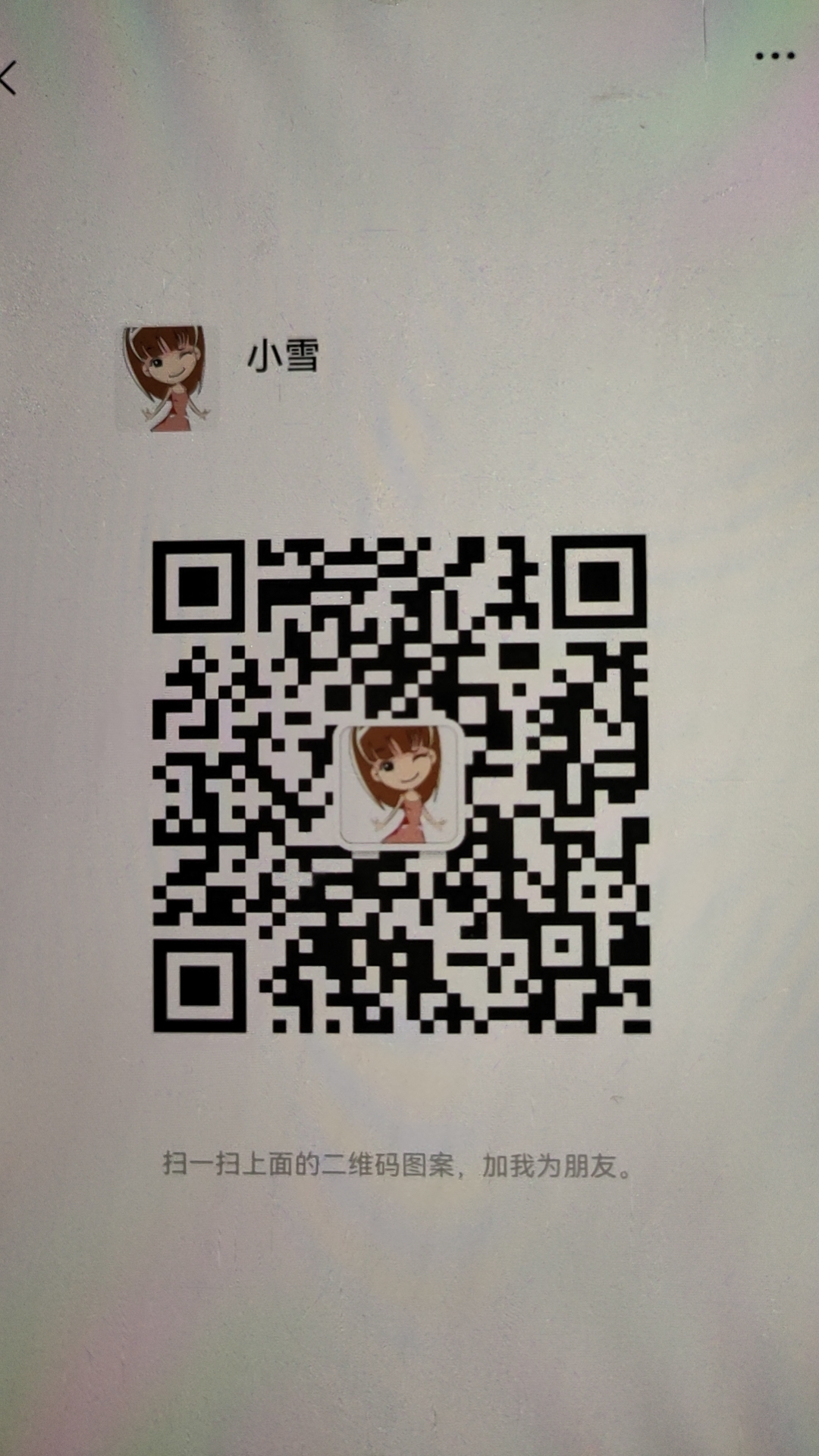 QQ图片20240805143032.jpg