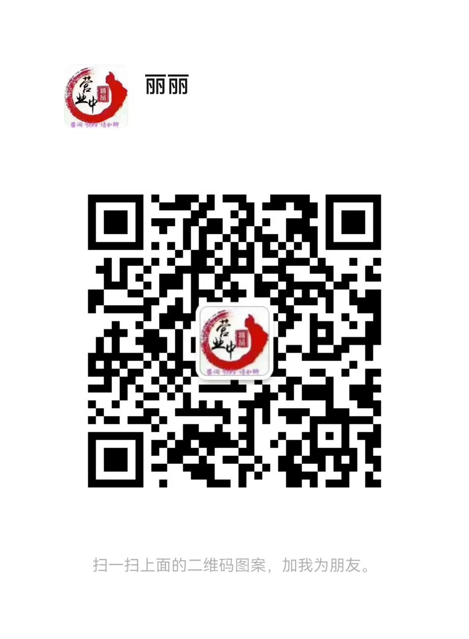 QQ图片20240806163110.jpg