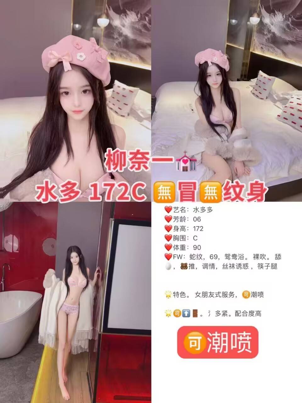 QQ图片20240807163913.jpg