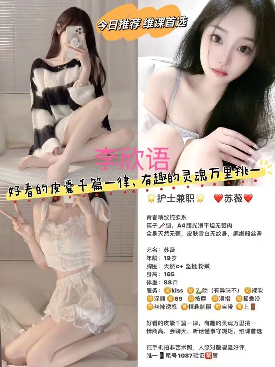 QQ图片20240807163917.jpg