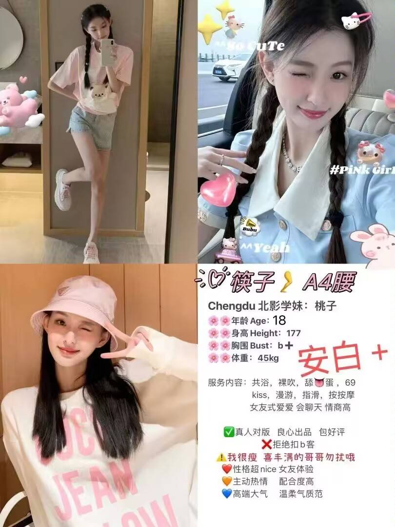 QQ图片20240807163925.jpg