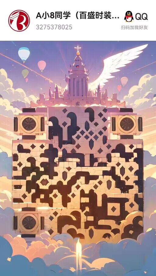 QQ图片20240809101331.jpg