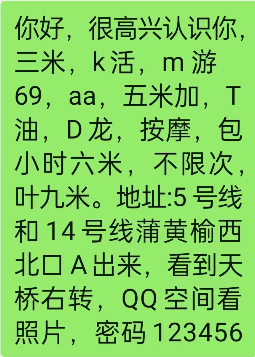 QQ图片20240821105757.jpg
