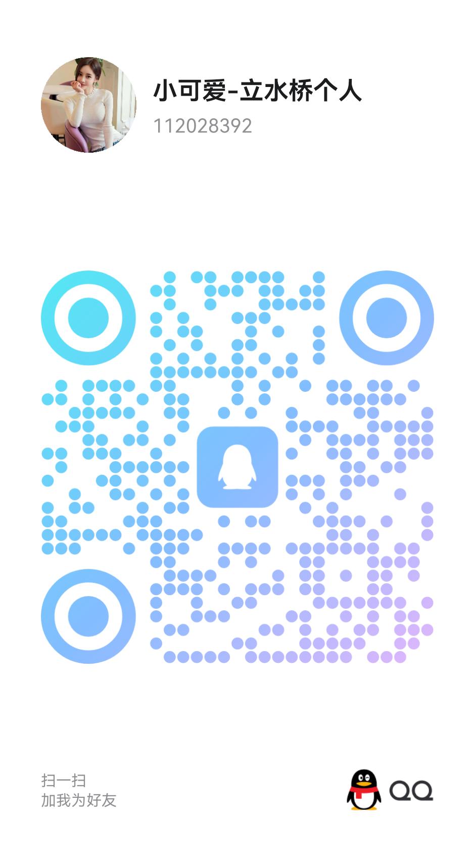 QQ图片20240923112213.jpg