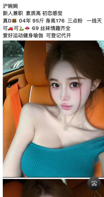 QQ图片20241011154843.png