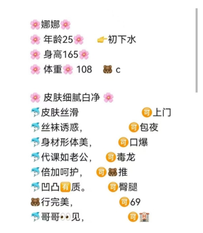 微信图片_20241021172058.png