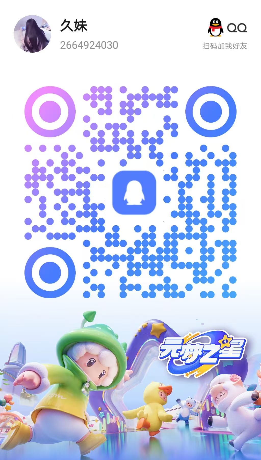 微信图片_20241023000016.jpg