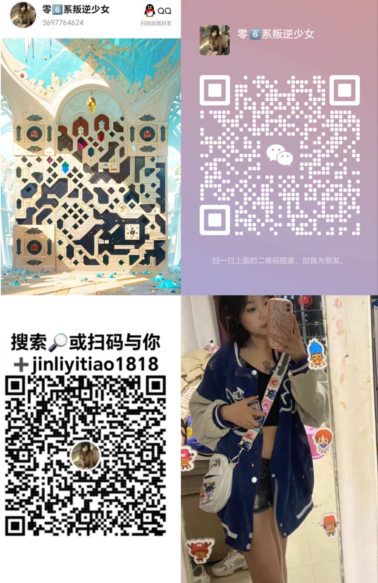 QQ图片20241024190616.jpg