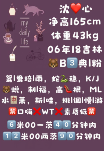 QQ图片20241024191015.png