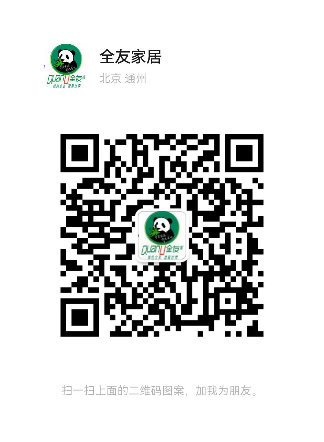 微信图片_20241013161238.jpg