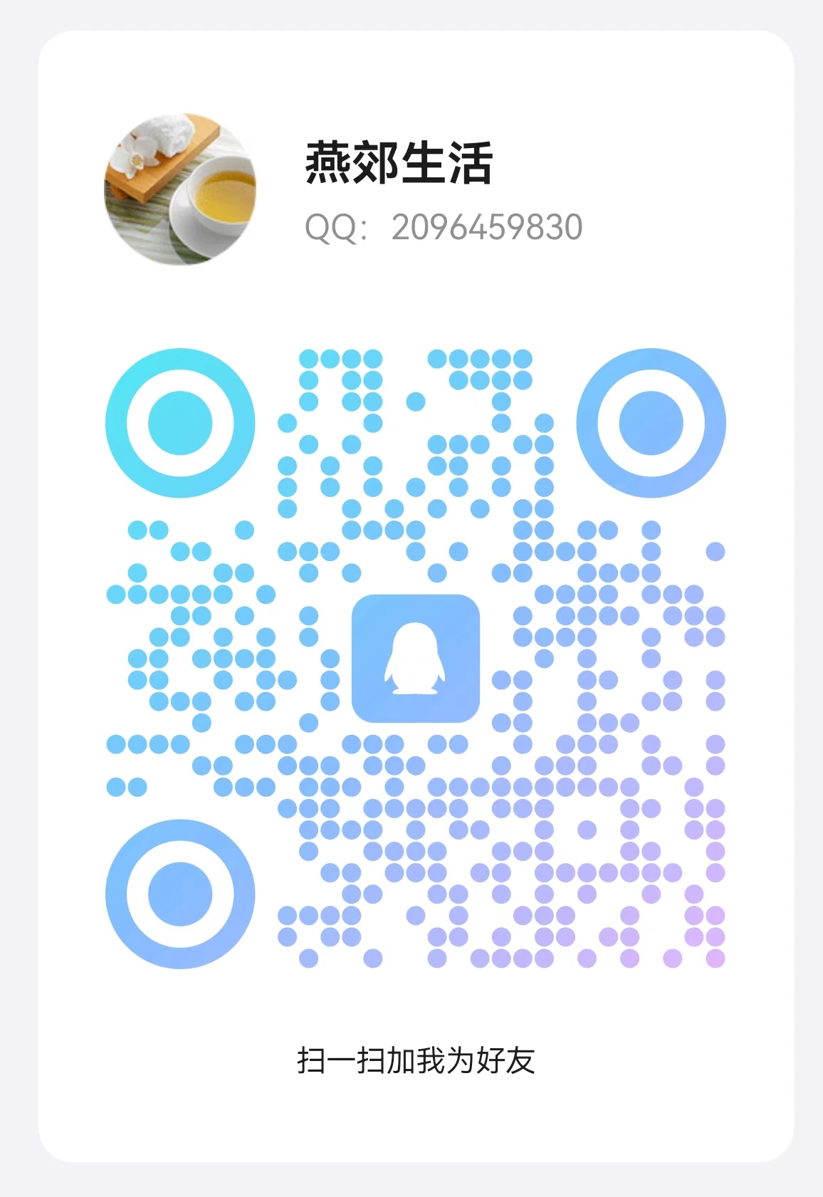 微信图片_20241013161252.jpg