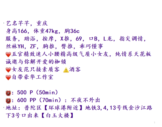 QQ图片20241028134919.png