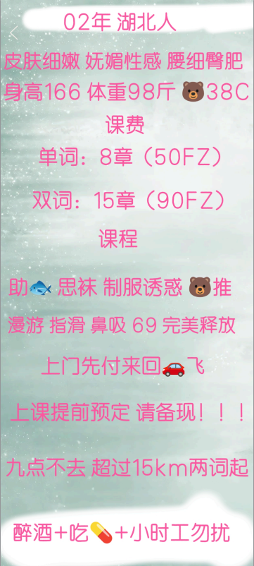 微信图片_20241208230947.png