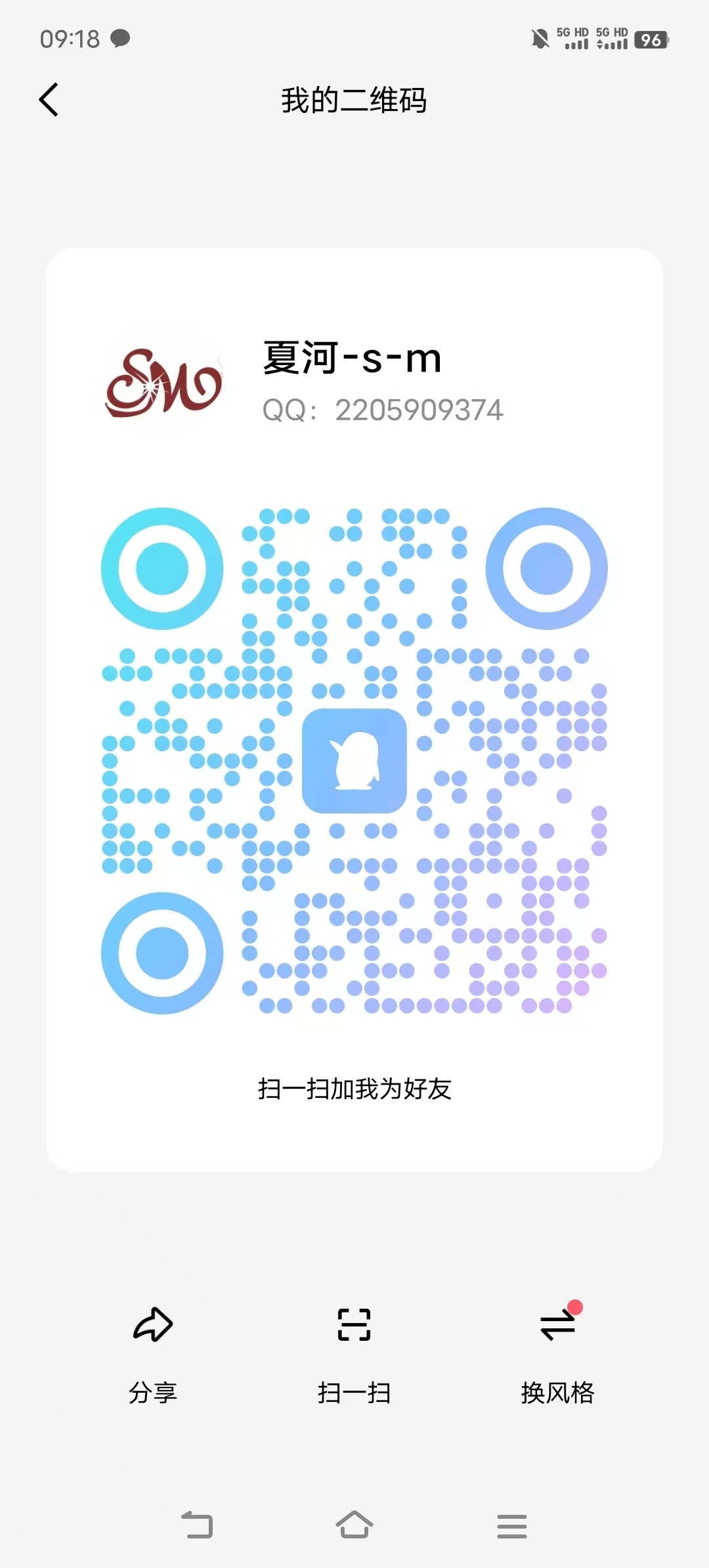 微信图片_20241224160722.jpg