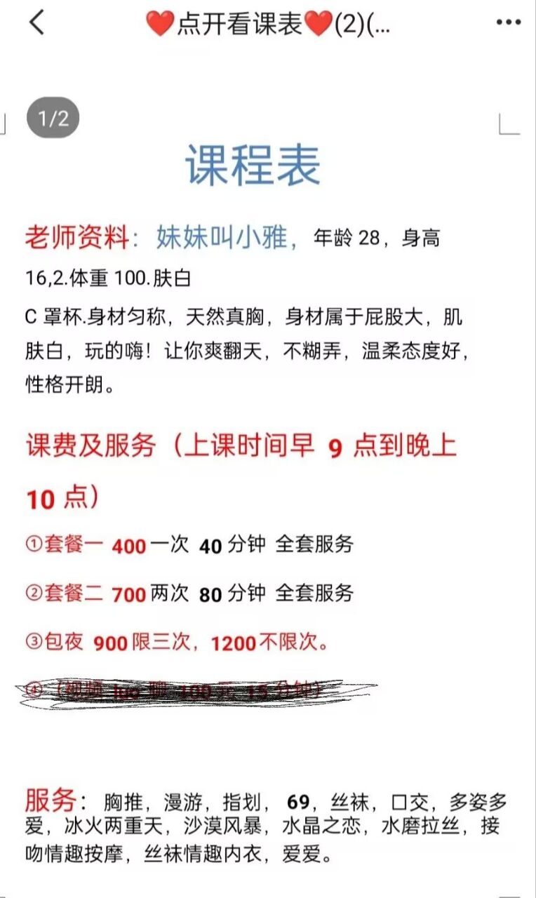 QQ图片20241228163903.jpg