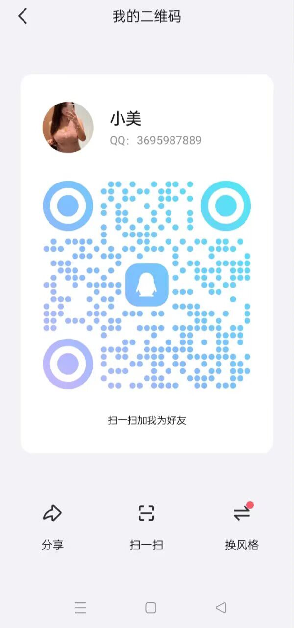 QQ图片20241228164423.jpg