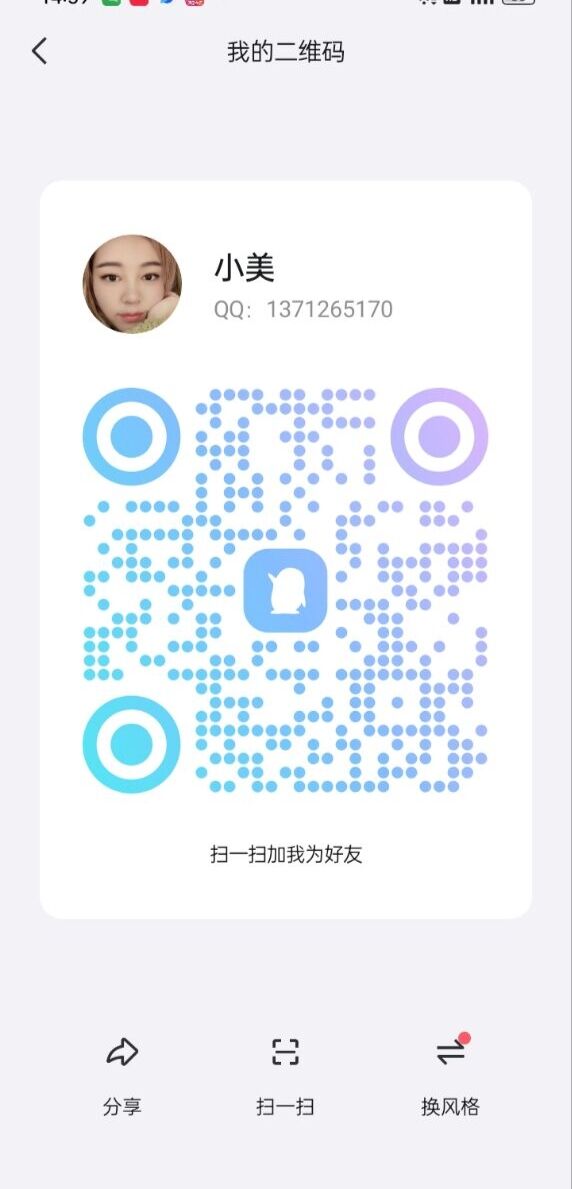 QQ图片20241231151214.jpg