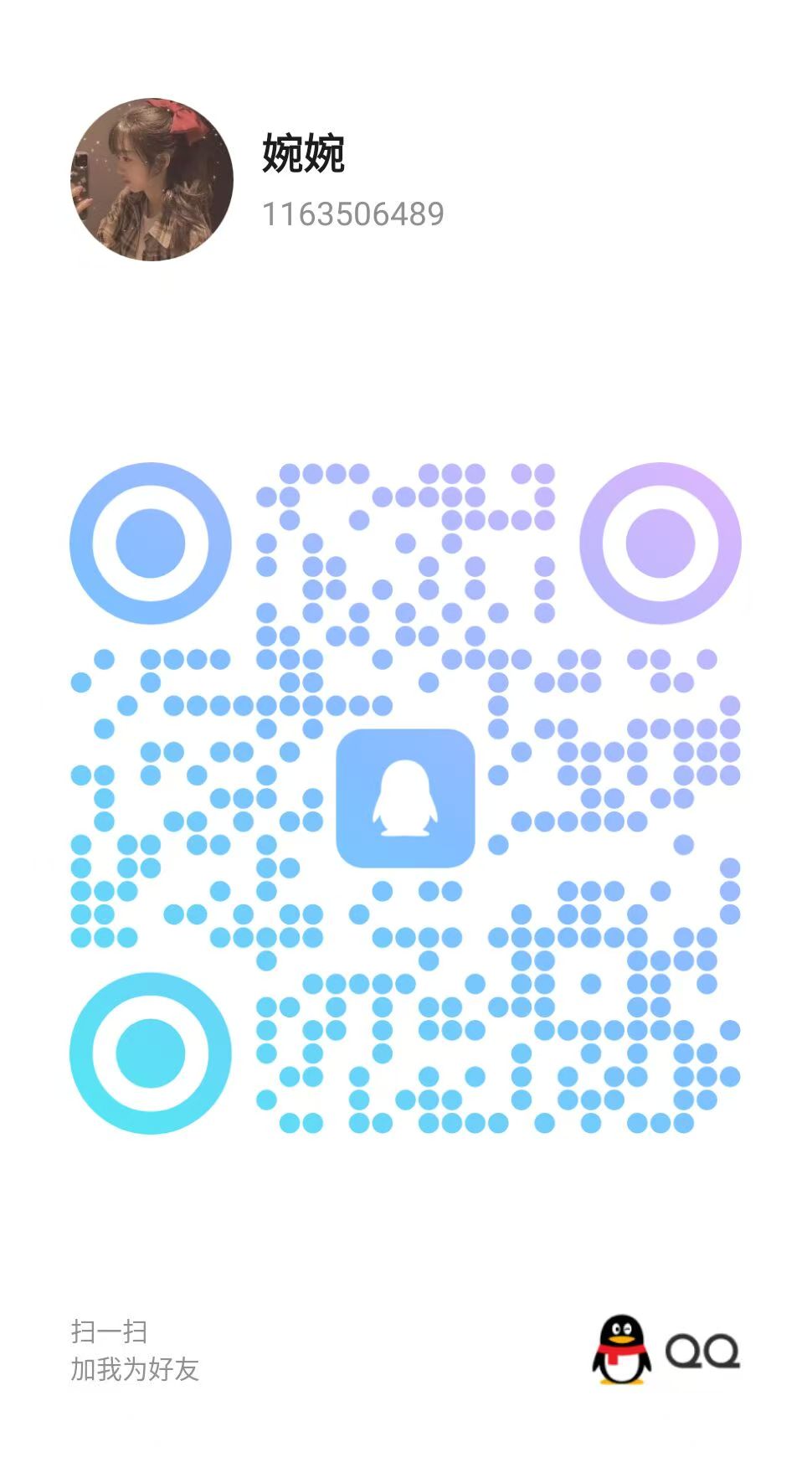 微信图片_20250102193851.jpg