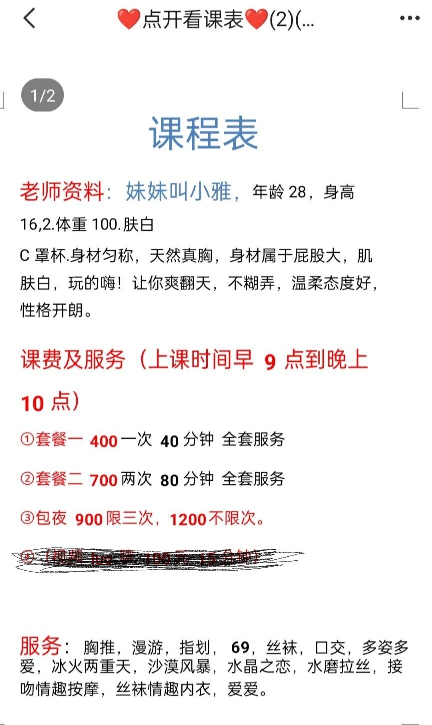 QQ图片20250105151018.jpg