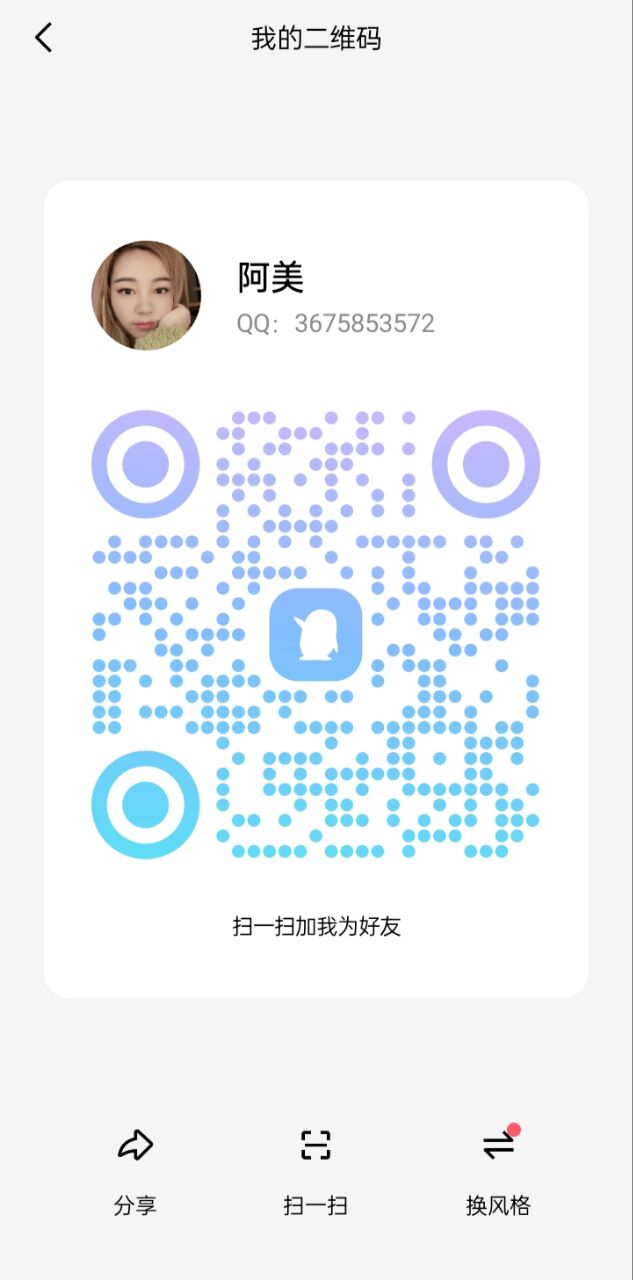 QQ图片20250215110332.jpg