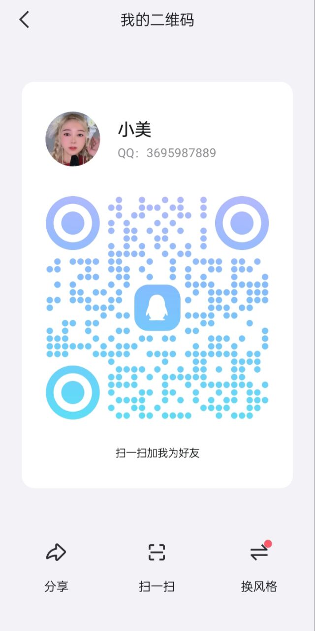 QQ图片20250215110336.jpg