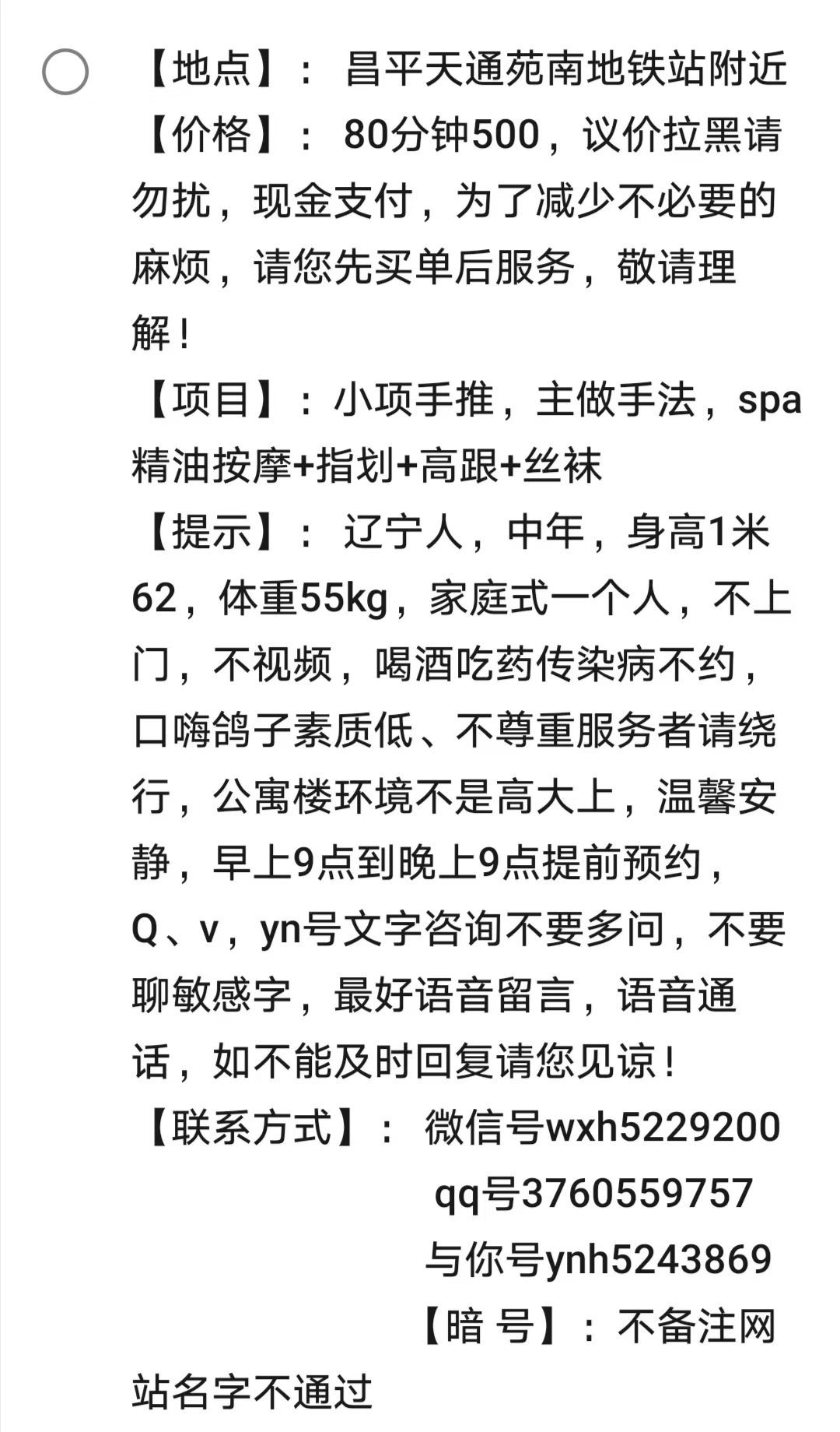 微信图片_20250215133956.jpg