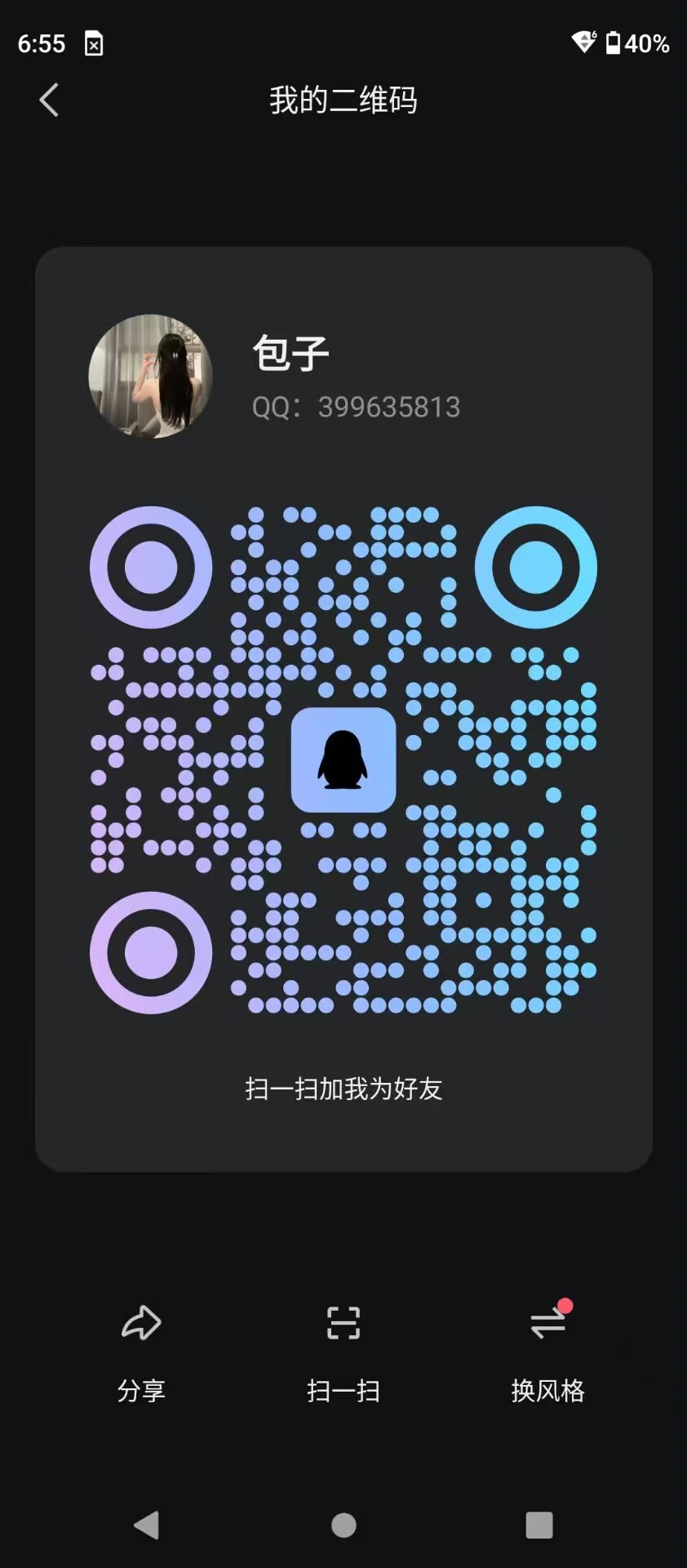 微信图片_20250216193332.jpg