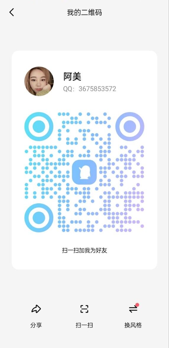 QQ图片20250312121400.jpg