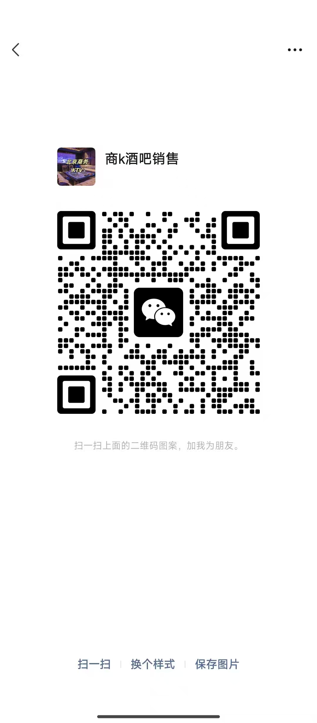 微信图片_20250312212600.jpg