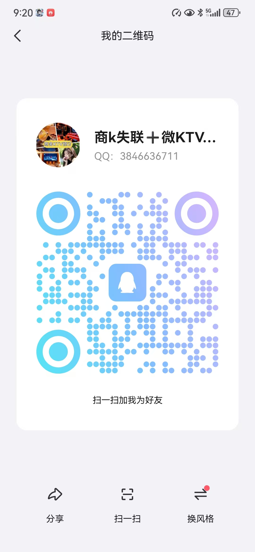 微信图片_20250312212555.jpg