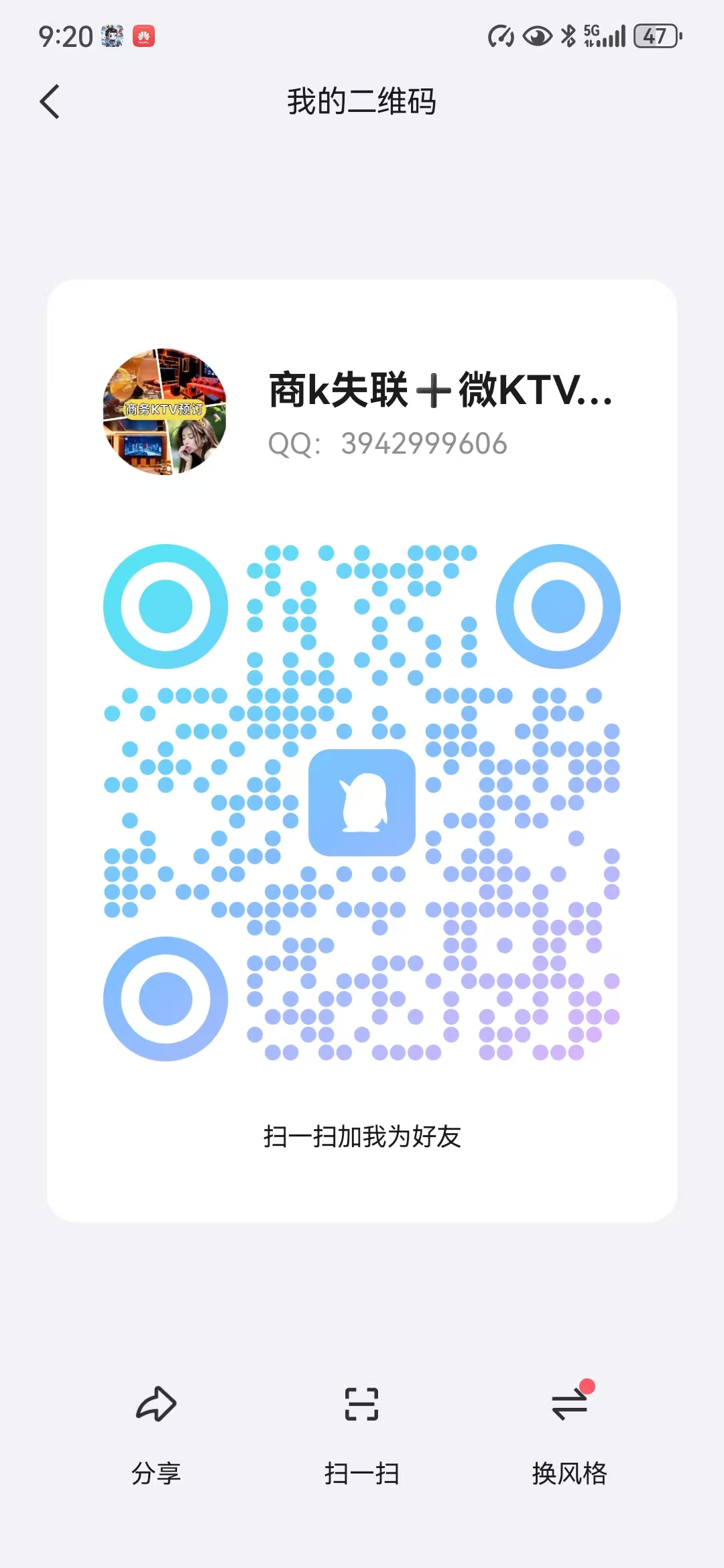 微信图片_20250312212550.jpg