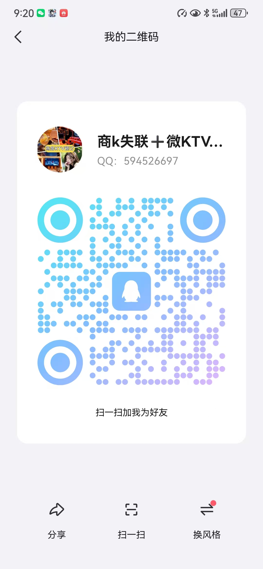 微信图片_20250312212545.jpg