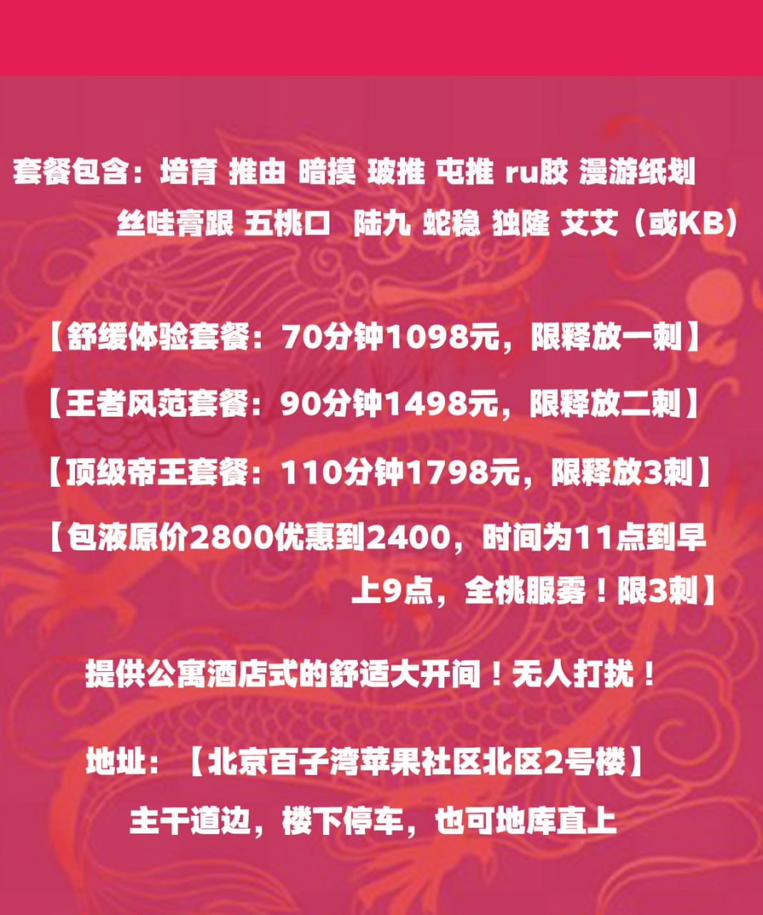 photo_2025-03-12_22-39-18 (8).jpg