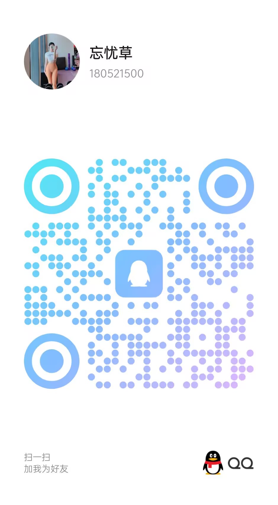 6D689265E5F4F8E9C4F268C28BF648B0.jpg