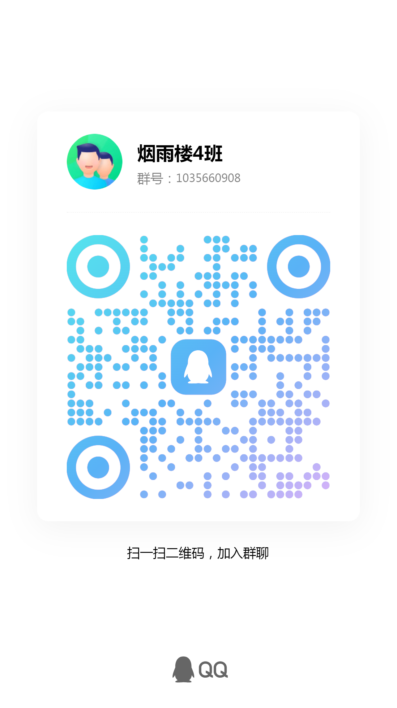 qrcode_1741872818797.jpg