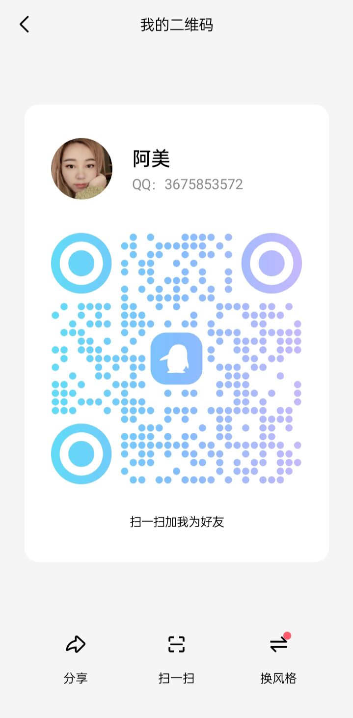 QQ图片20250326113508.jpg