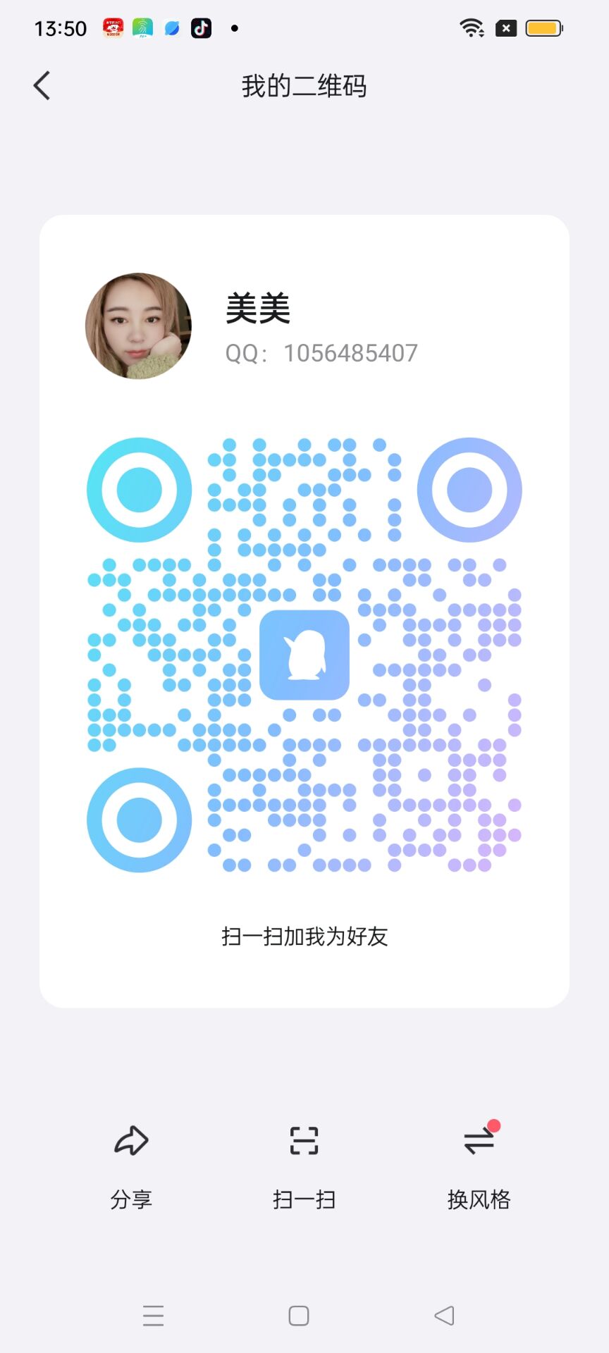 QQ图片20250329213604.jpg