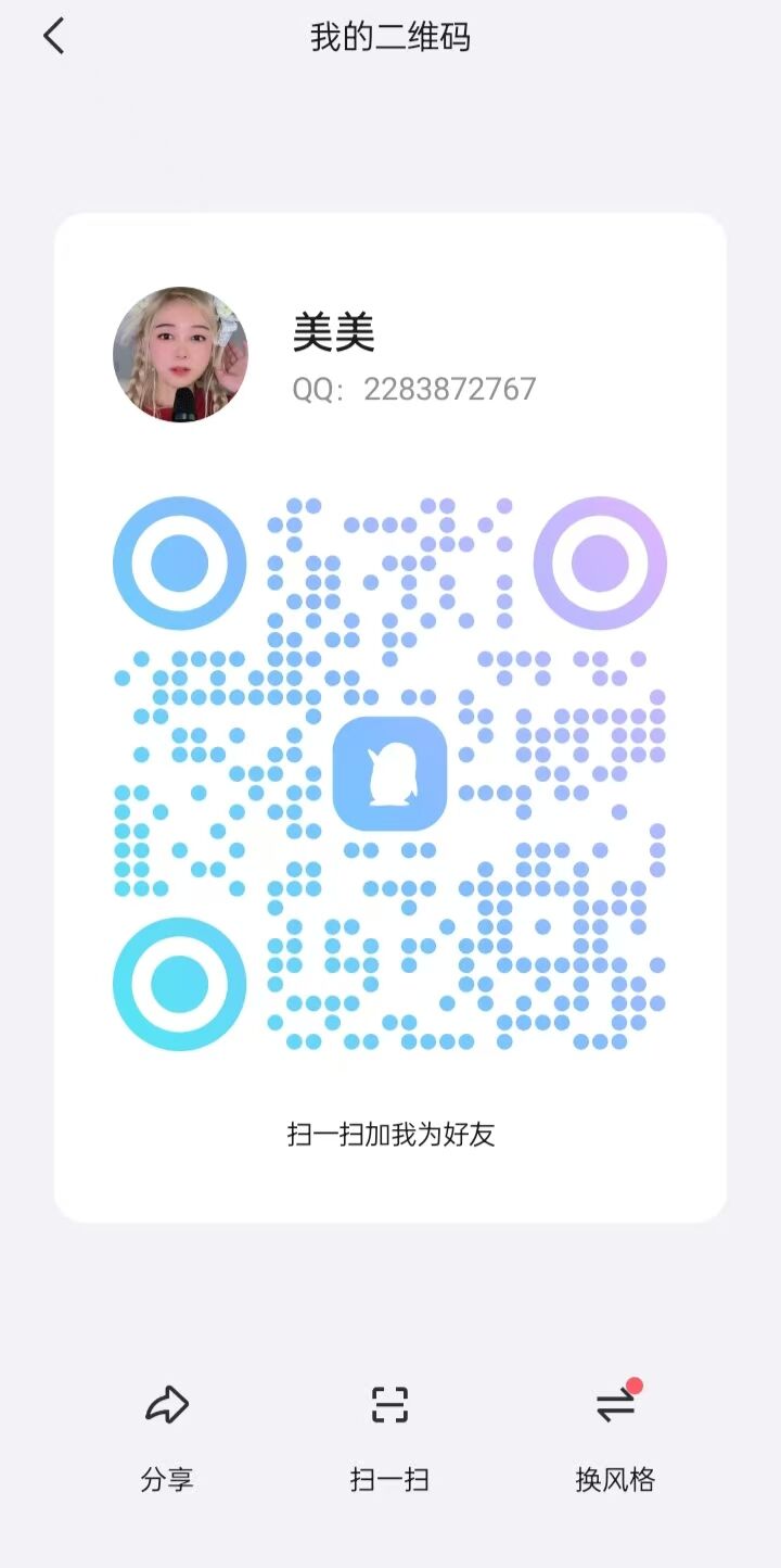 QQ图片20250329214707.jpg