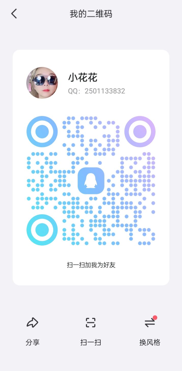 QQ图片20250401123331.jpg
