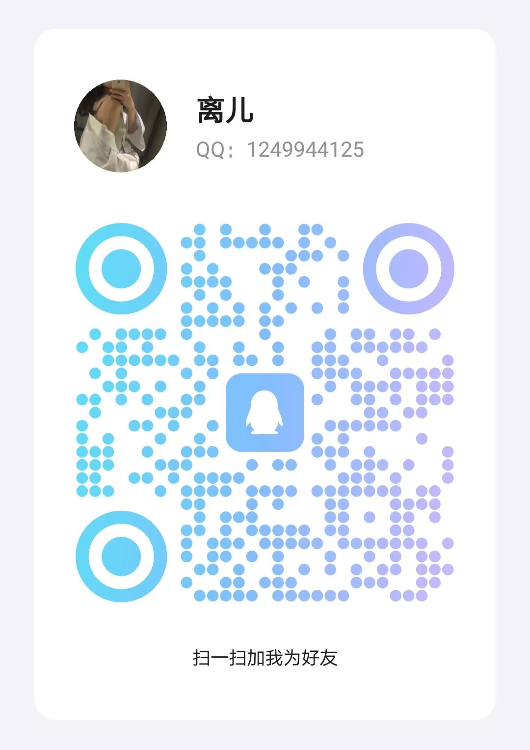 微信图片_20250406191557.jpg