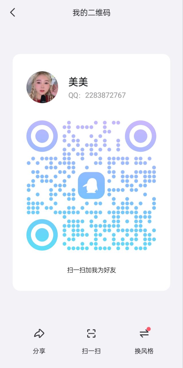 QQ图片20250410102607.jpg