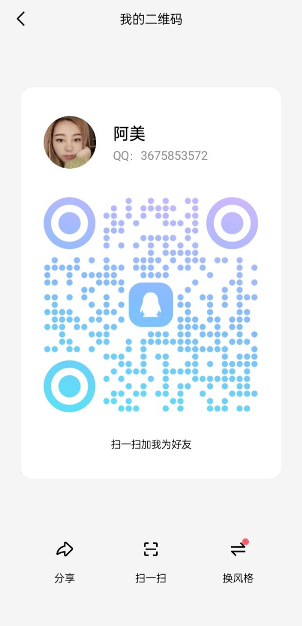 QQ图片20250410102611.jpg