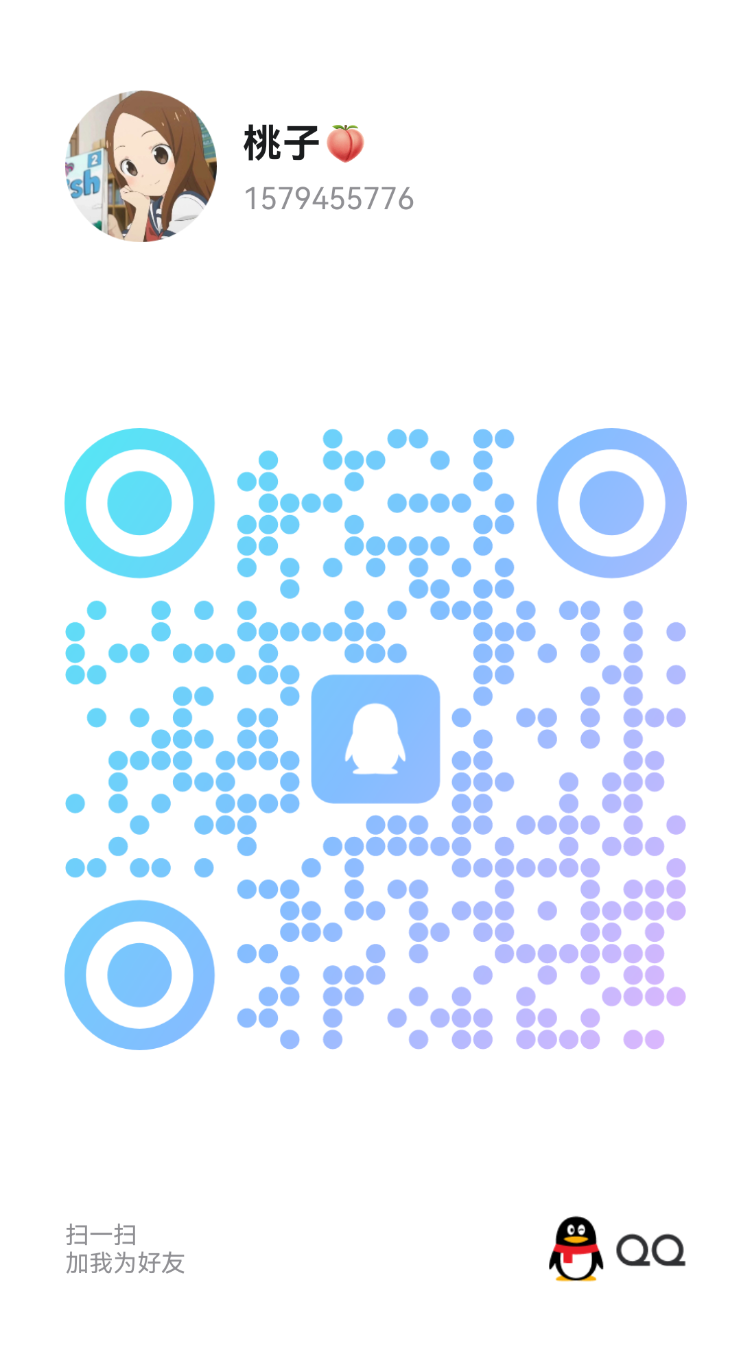 微信图片_20250410183446.png