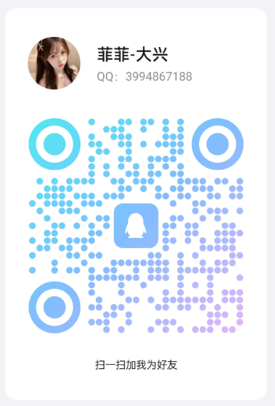 微信图片_20250421121103.png