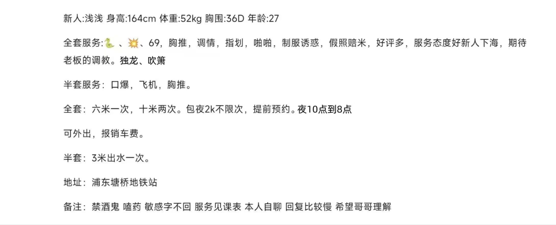 70B362EFA60C8B570BA53CA4CCBEE12C.jpg