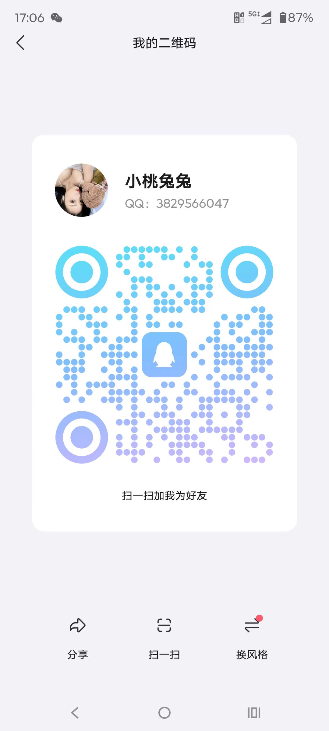 微信图片_20250708175405.jpg