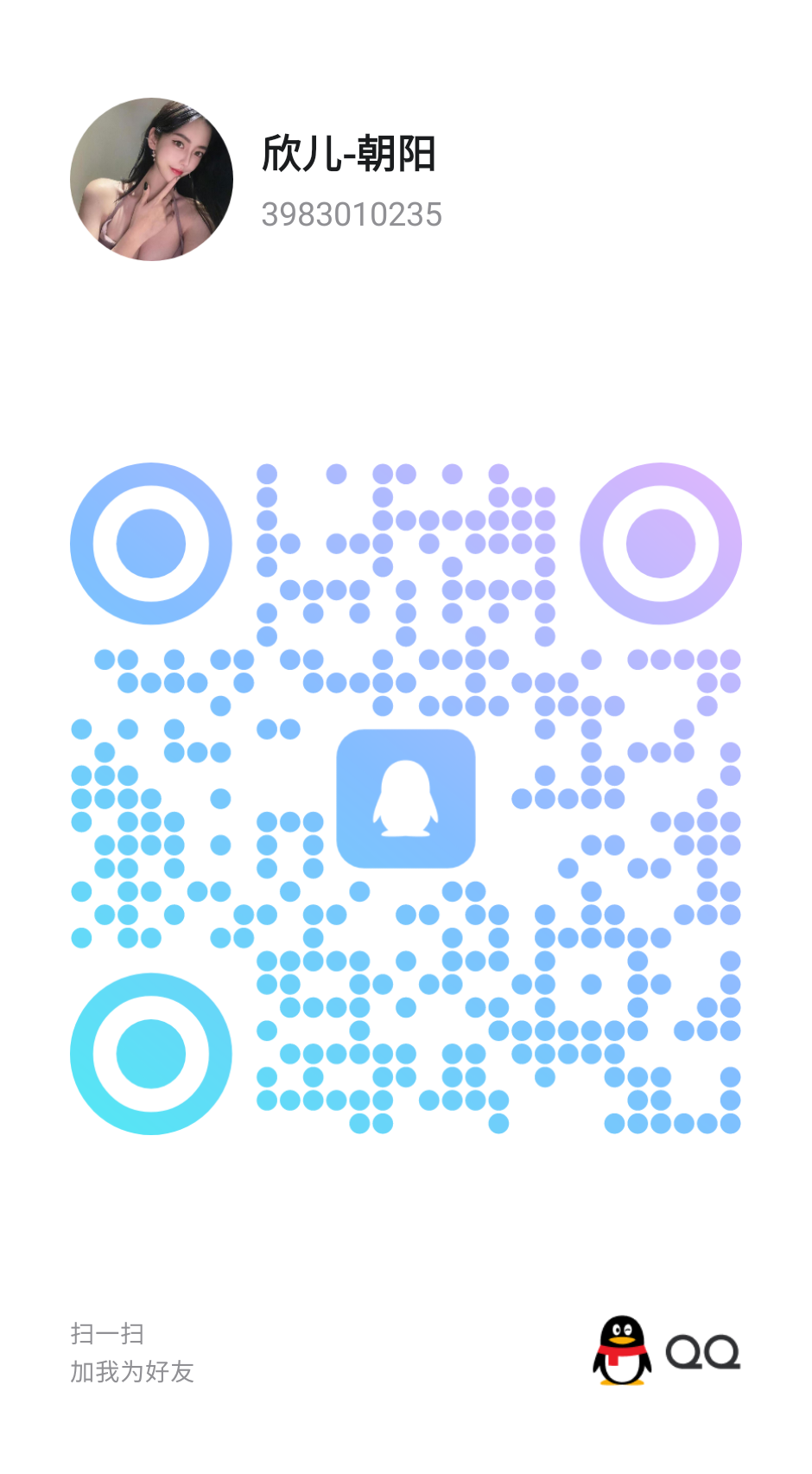 微信图片_2025-08-24_162225_029.png
