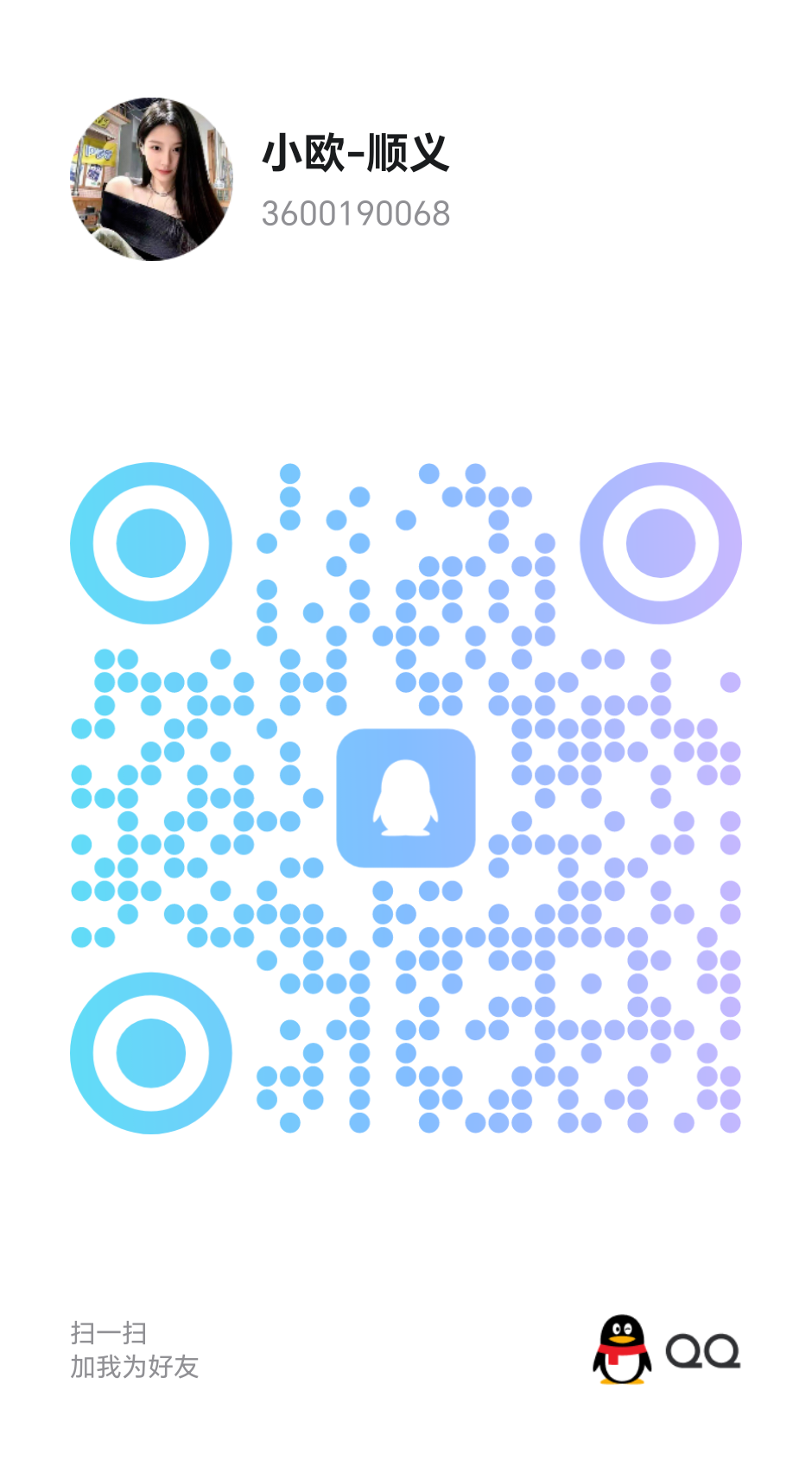微信图片_2025-08-27_110314_809.png