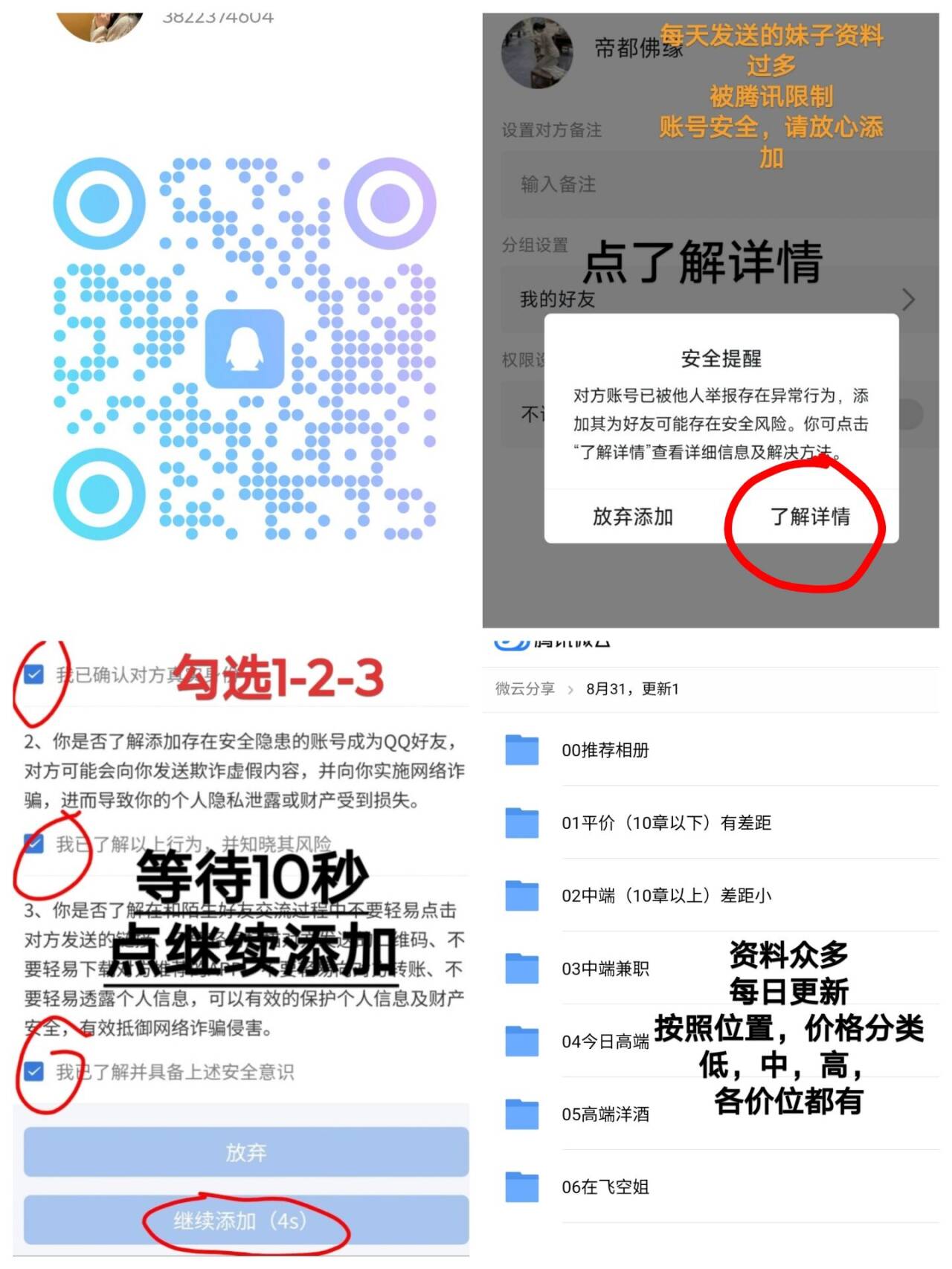 6437bd2c-42fd-4e93-98e8-94b0b1813e20.jpg